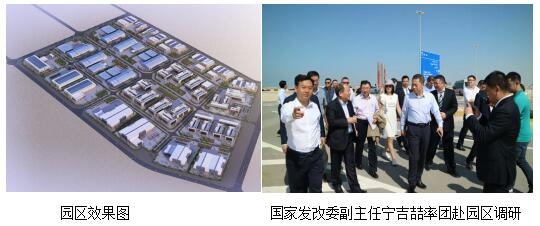 　　中江國際作為江蘇省“一帶一路”支點企業，已具備順暢對接“一帶一路”建設的成功實績和服務世界500強企業需求的高價值創造實力，能夠帶動提升全省行業參與高端建設市場的能力，為我省繼續深化發展“一帶一路”倡議提供堅實支撐。